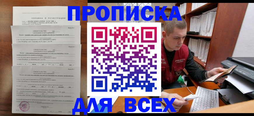 регистрация для школы в Сортавале